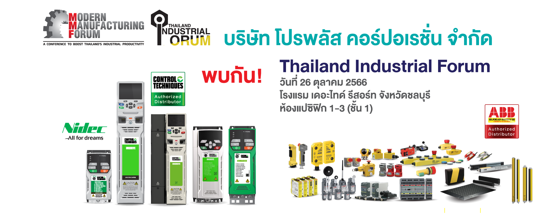 Nidec Control Techniques Nidec Control Techniques Authorized Distributor