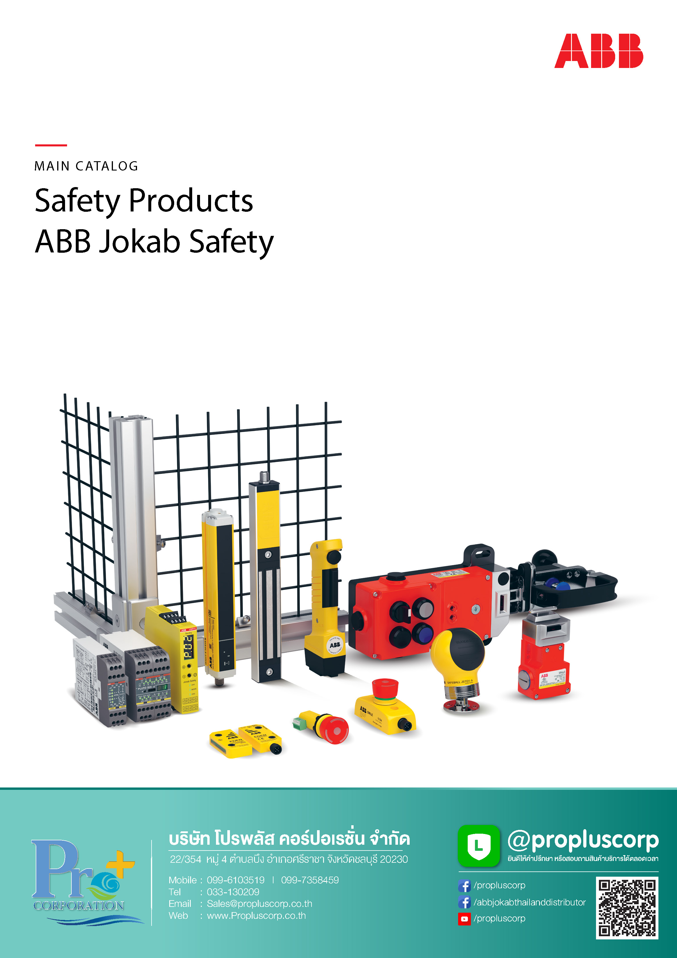 ABB Safety Products Panorama 2022