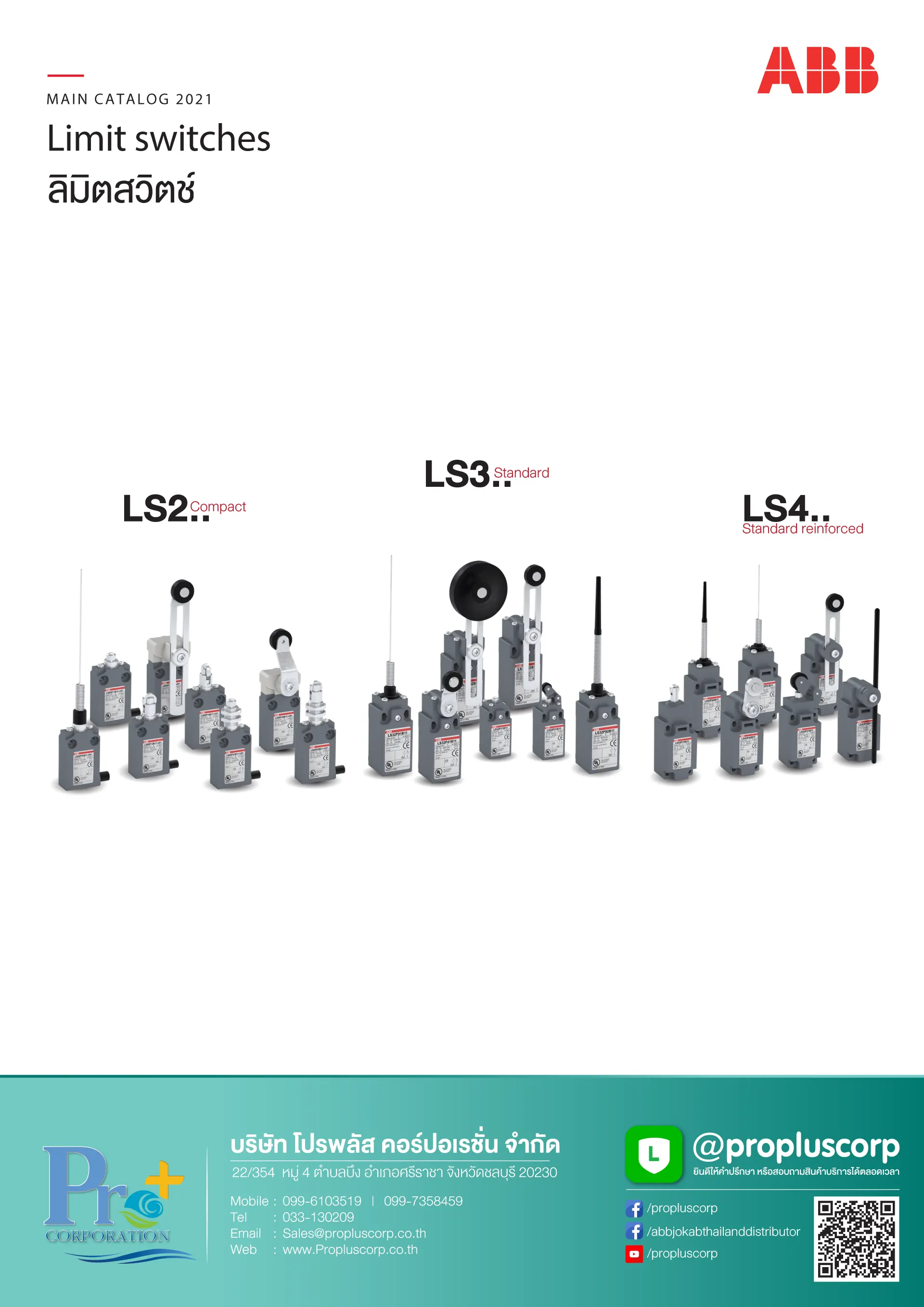 ABB Limit switches 2022