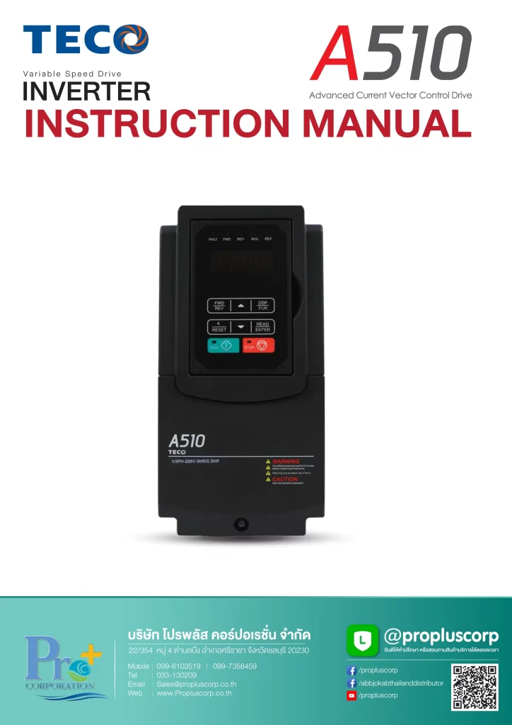 TECO Inverter A510 Manual 2022