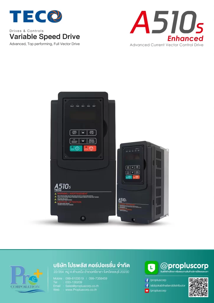 TECO Inverter A510s Enhanced Catalog Cover