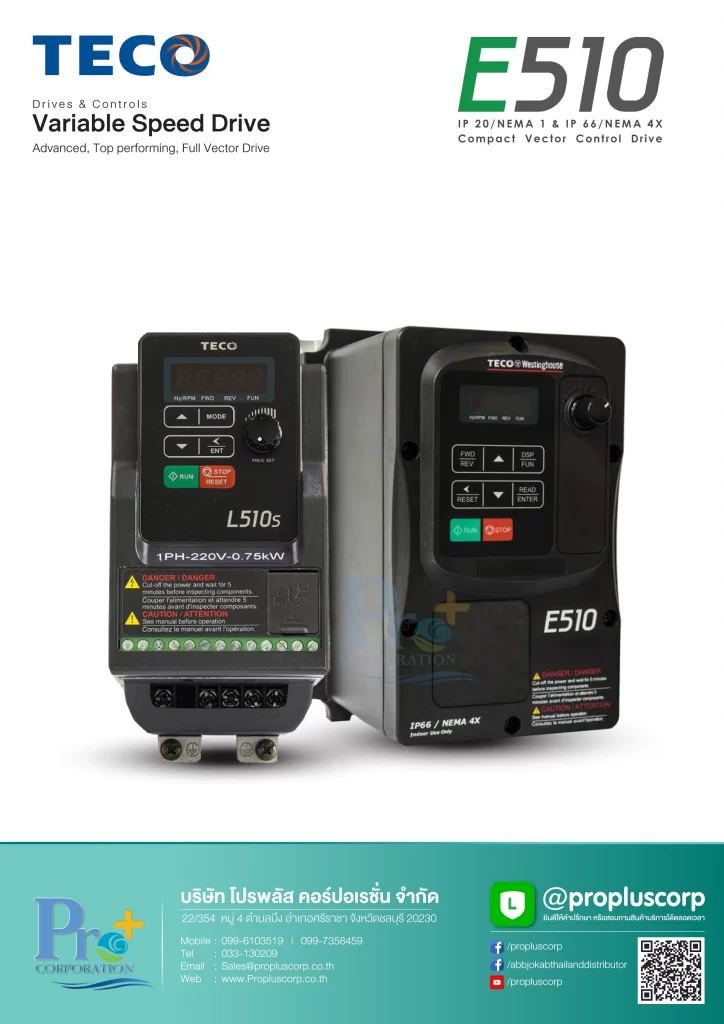 TECO Inverter E510s Catalog 2022