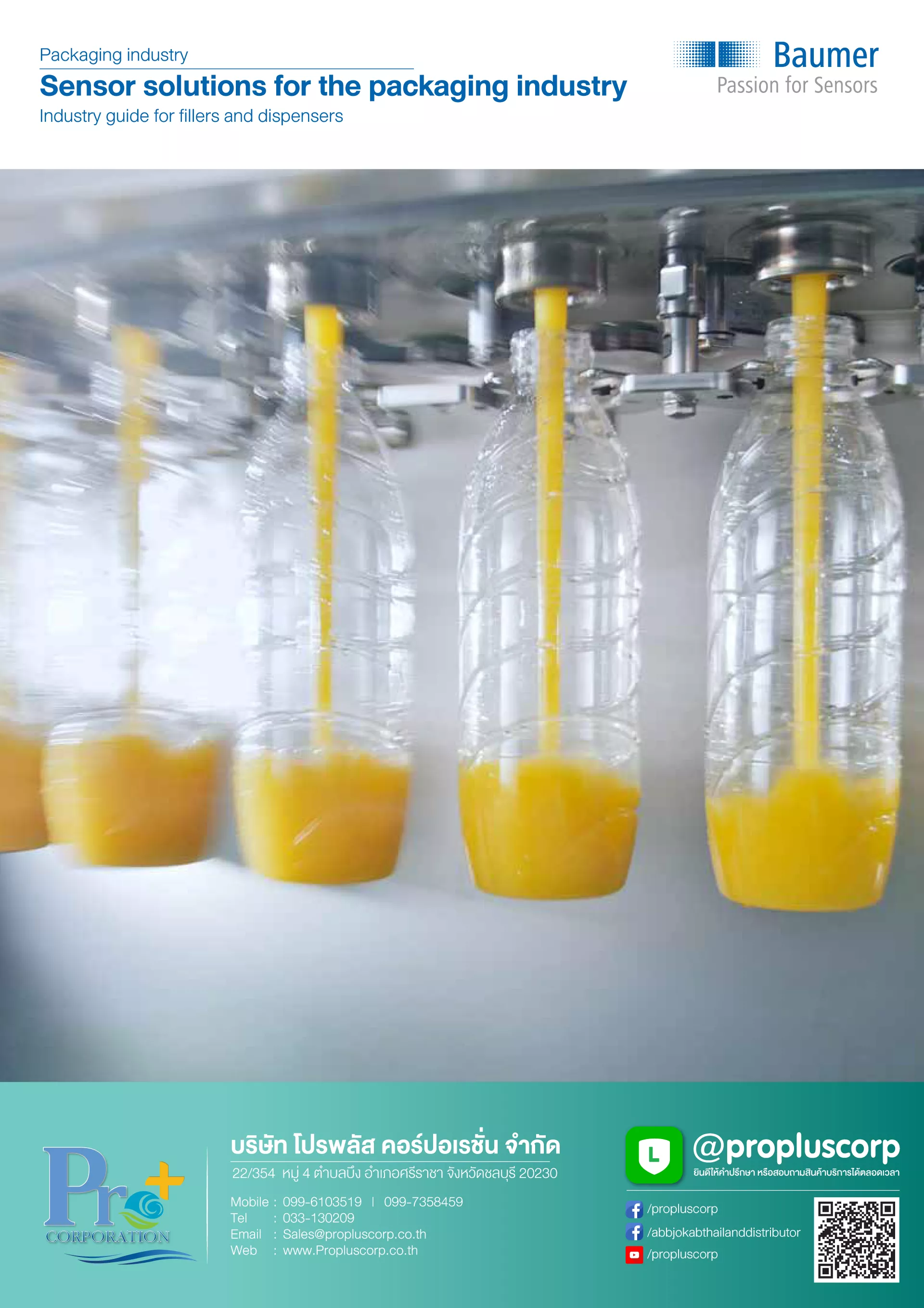 Baumer Sensor solutions for the packaging industry