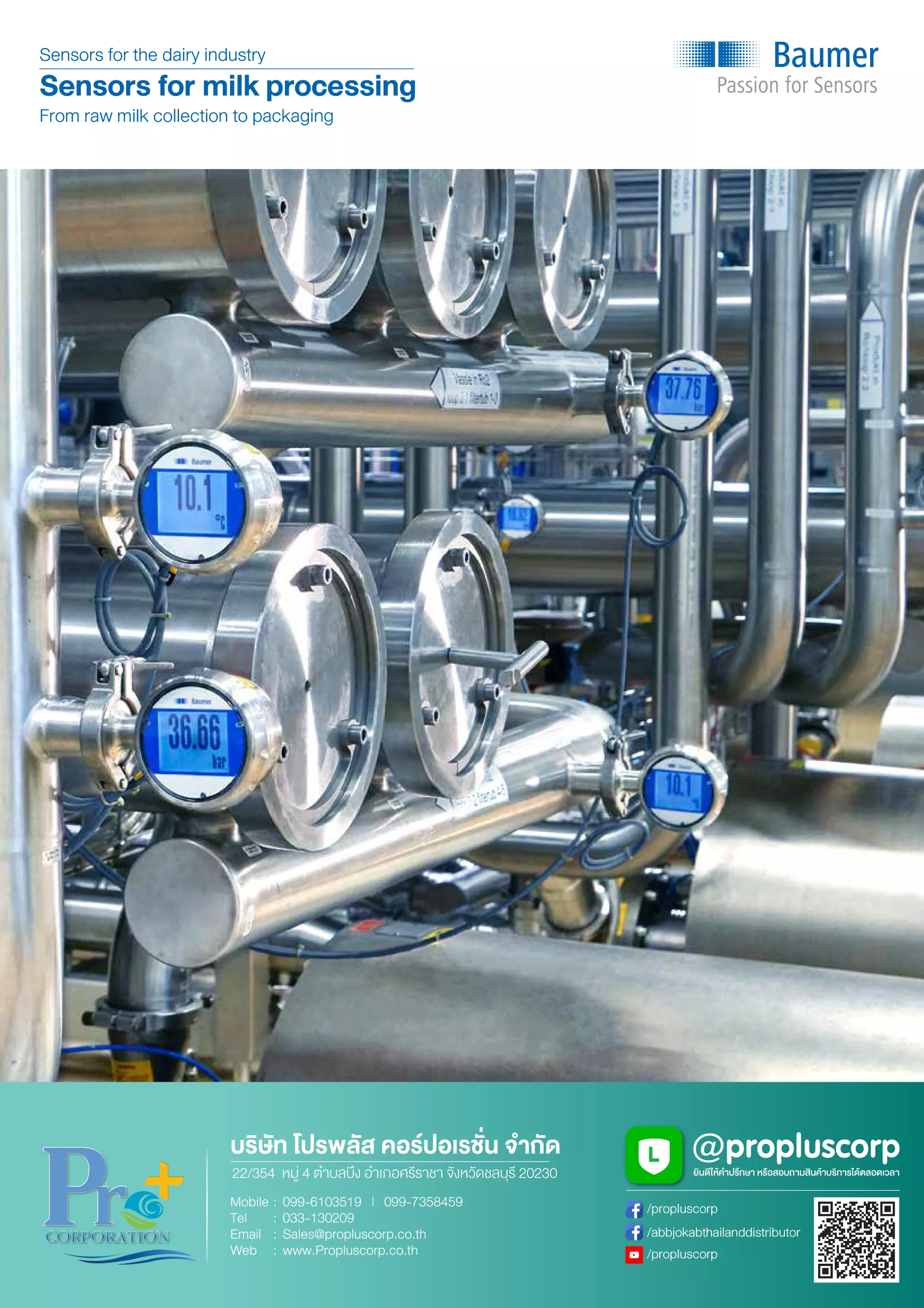 Baumer Sensors or milk processing Catalog 2022