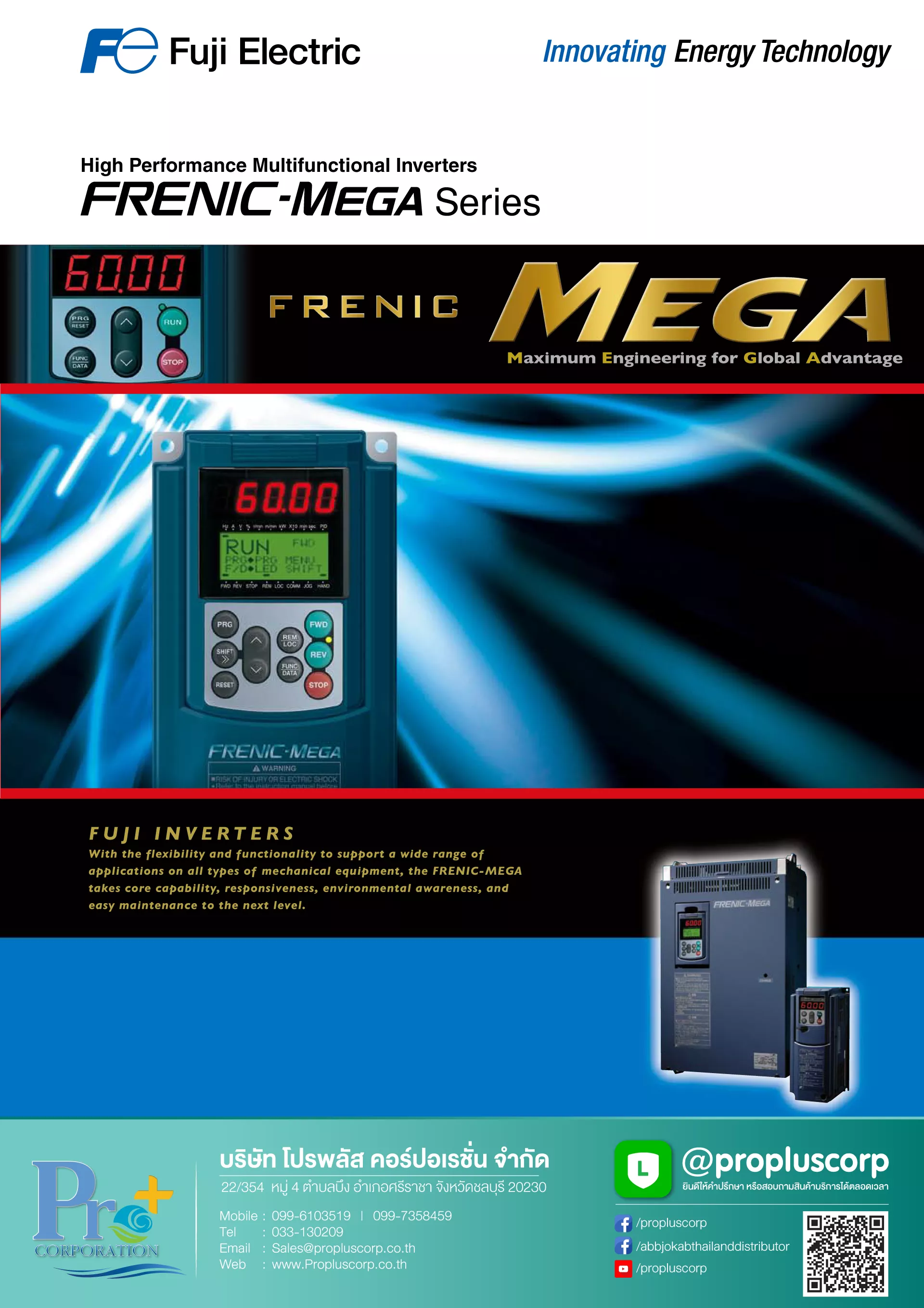 FRENIC MEGA Fuji Electric Catalog 2023
