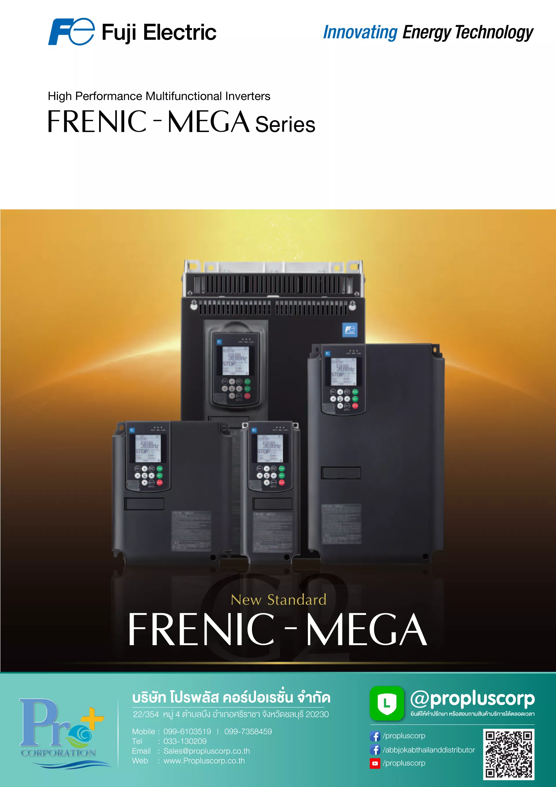 FRENIC MEGA G2 Fuji Electric Catalog 2023