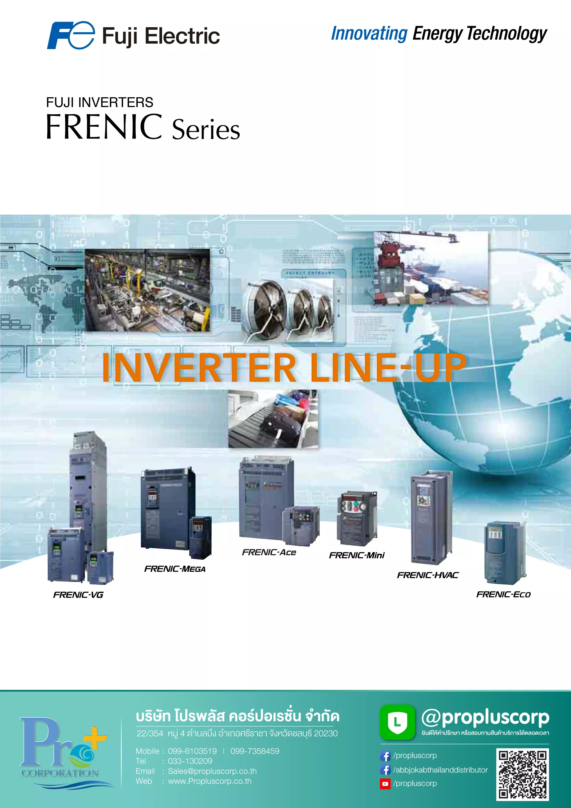 FRENIC Series Line Up Fuji Electric Catalog 2023
