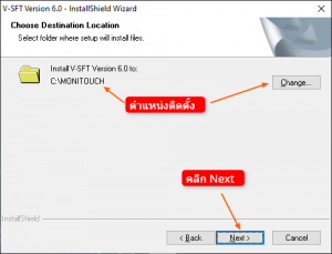 Vselect Incompatible Ssf Version วิธีติดตั้งและอัพเดท V-SFT Ver.6 - ตัวแทนจำหน่าย ออกแบบและติดตั้ง