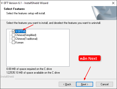 How to update V-SFT-6 Fuji Electric 3