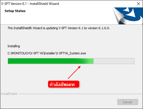 How to update V-SFT-6 Fuji Electric 4