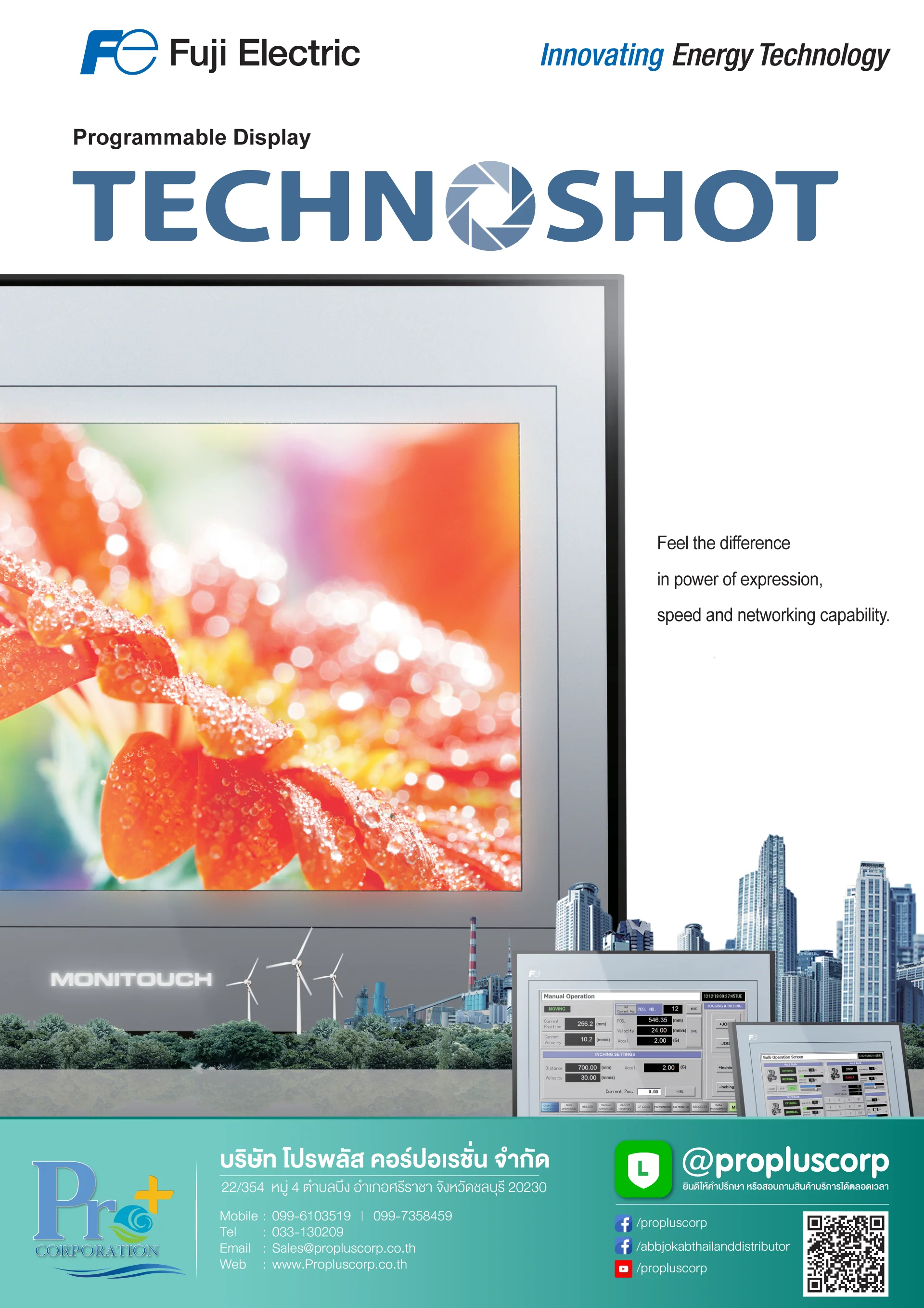 Fuji Electric HMI TECHNOSHOT TS1000 Series Catalog