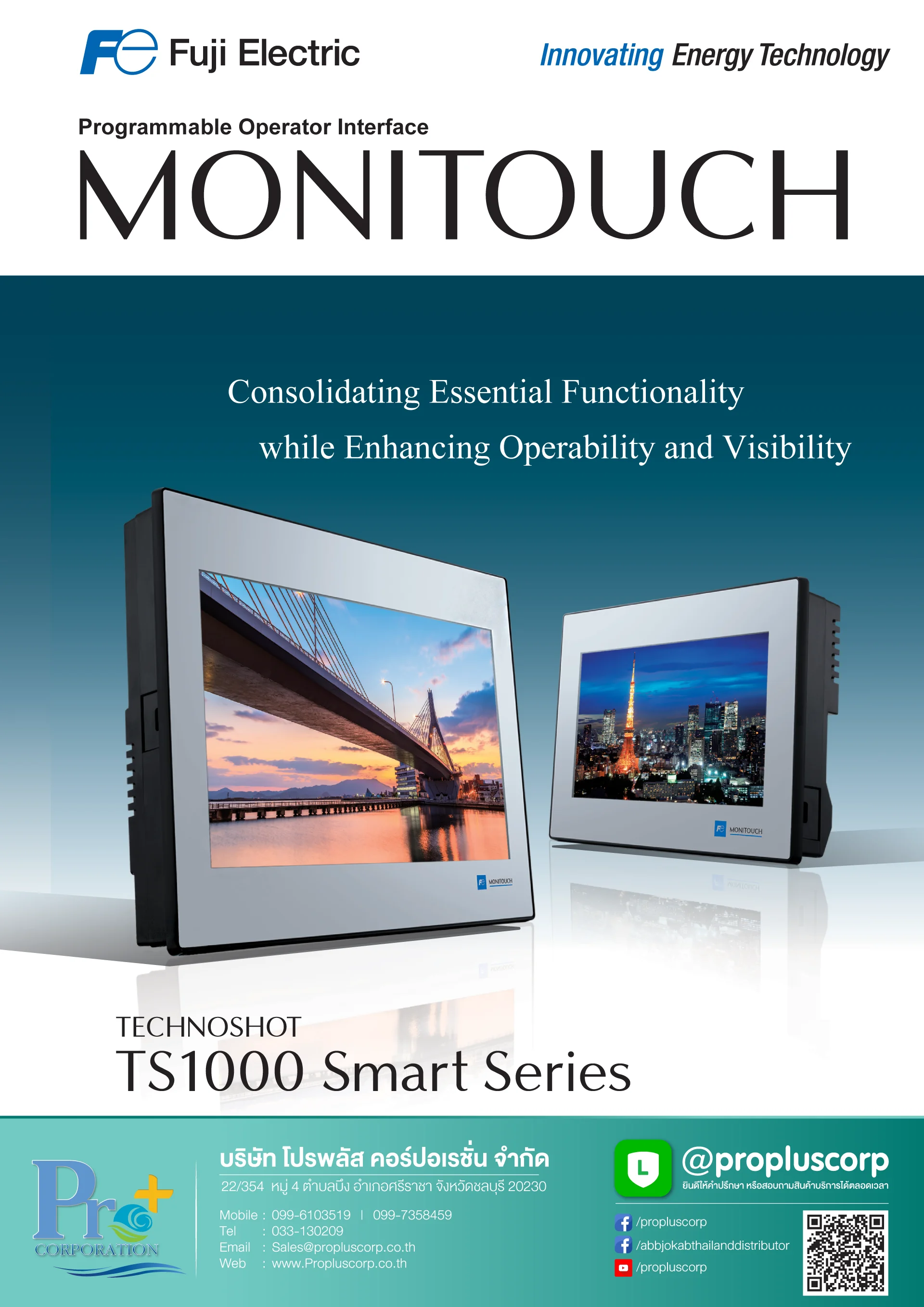 Fuji Electric HMI TECHNOSHOT TS1000 Smart series Catalog