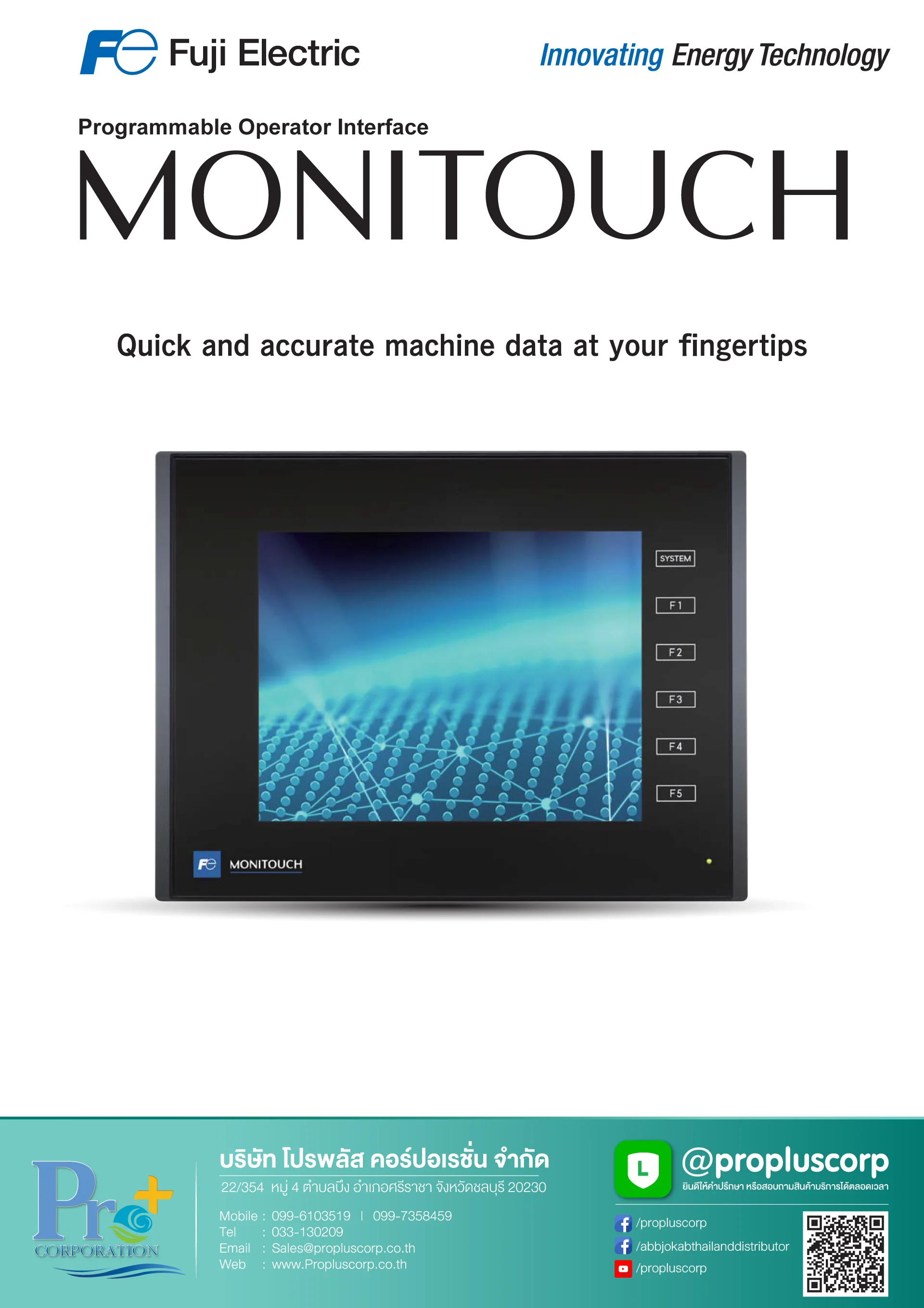 Fuji Electric HMI TECHNOSHOT TS2060 Series Catalog