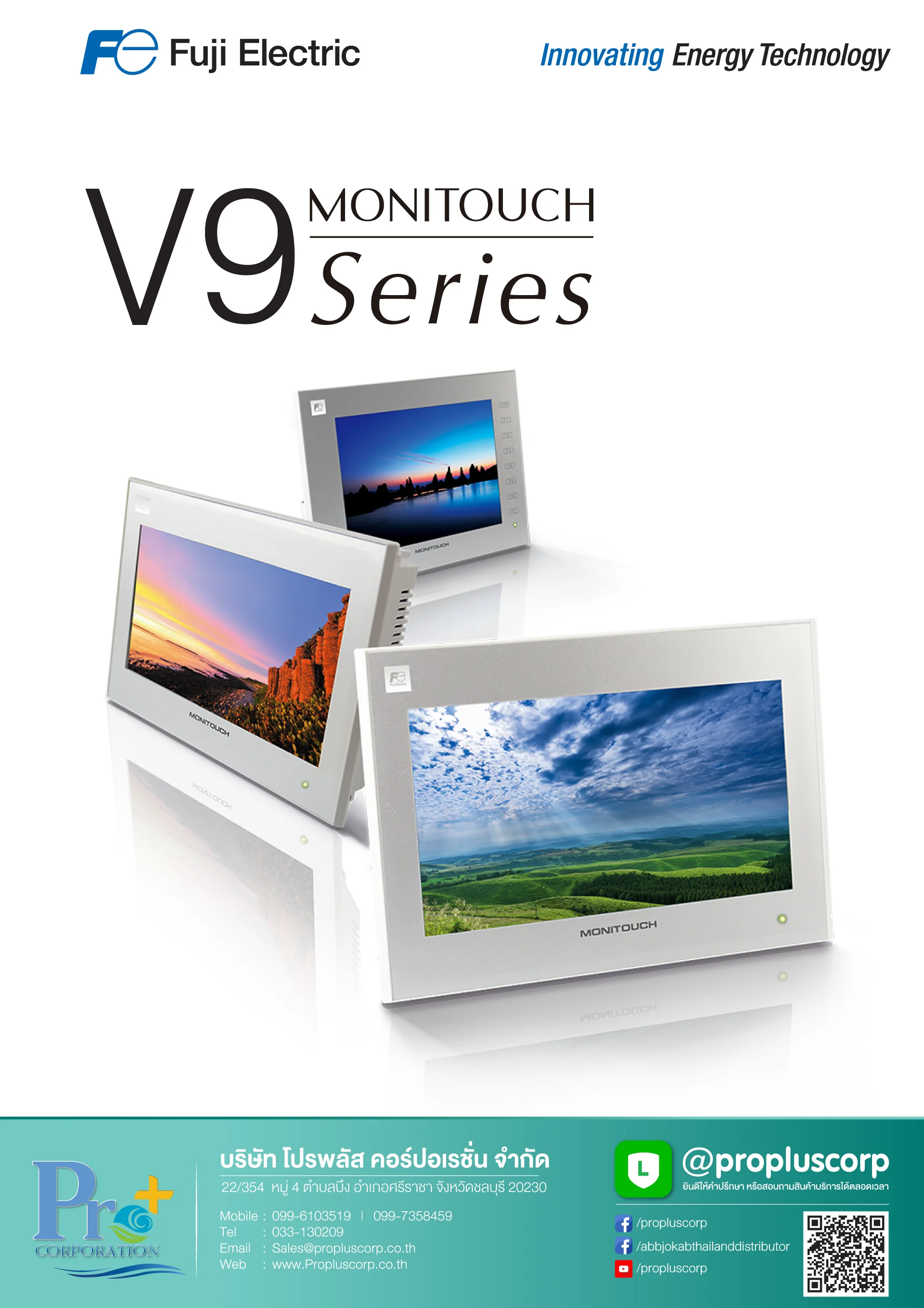 Fuji Electric HMI TECHNOSHOT V9 Series Catalog