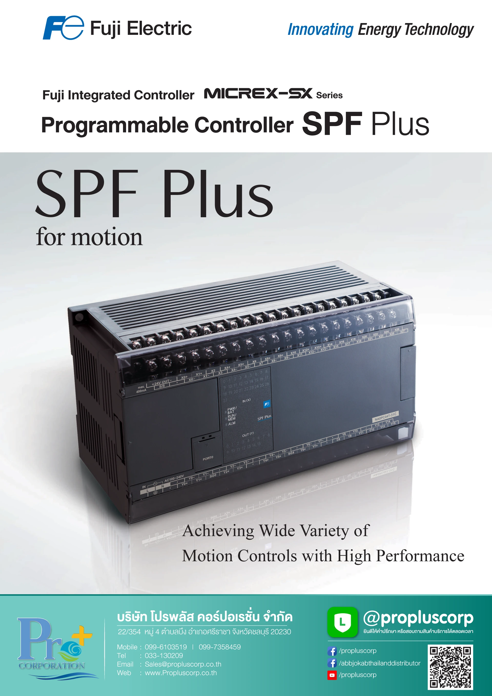 Fuji-Electric-PLC-SPF-Plus-Micrex-SX-Series-Catalog-2023