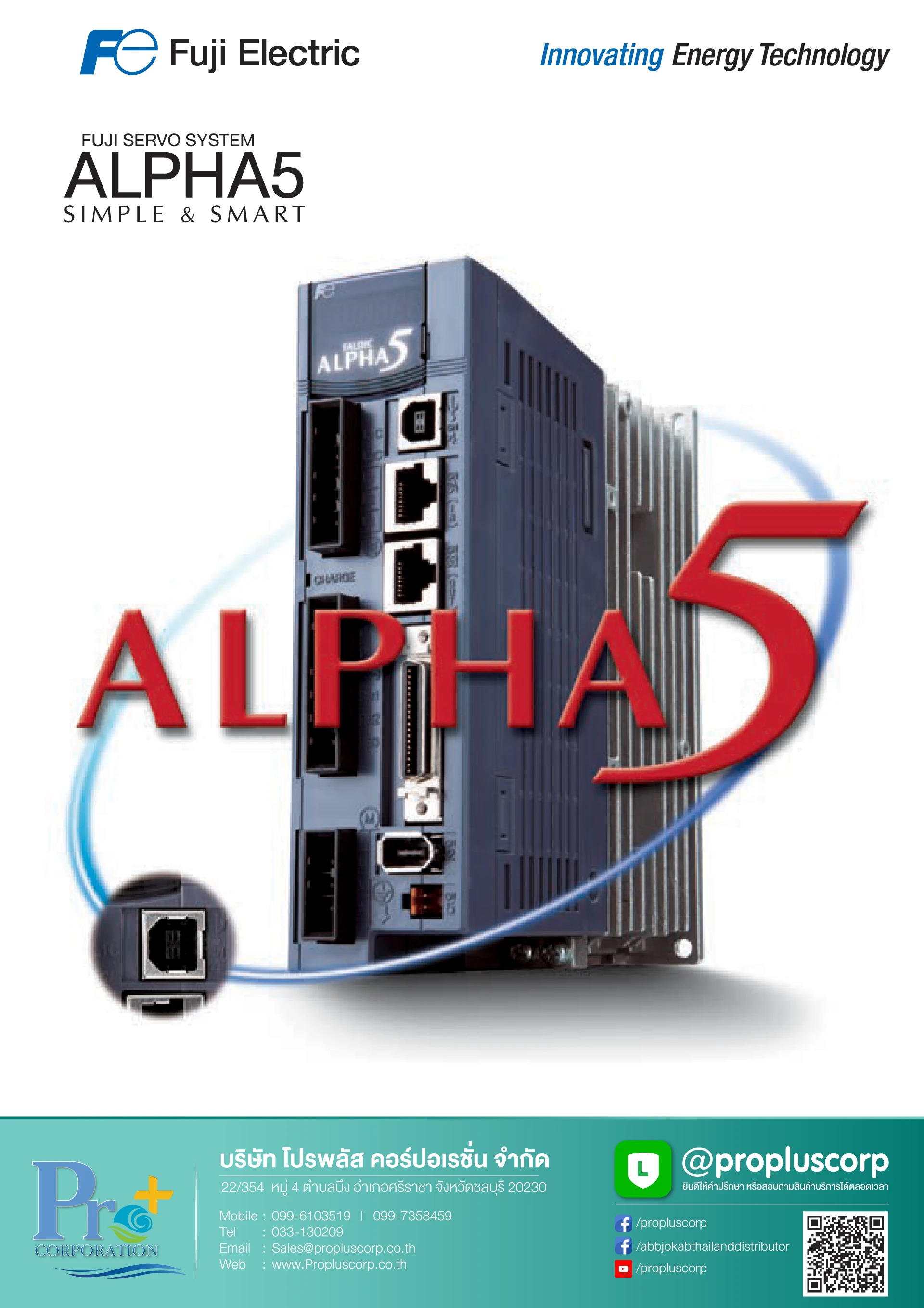 Fuji Electric Servo System Alpha5 Catalog 2023