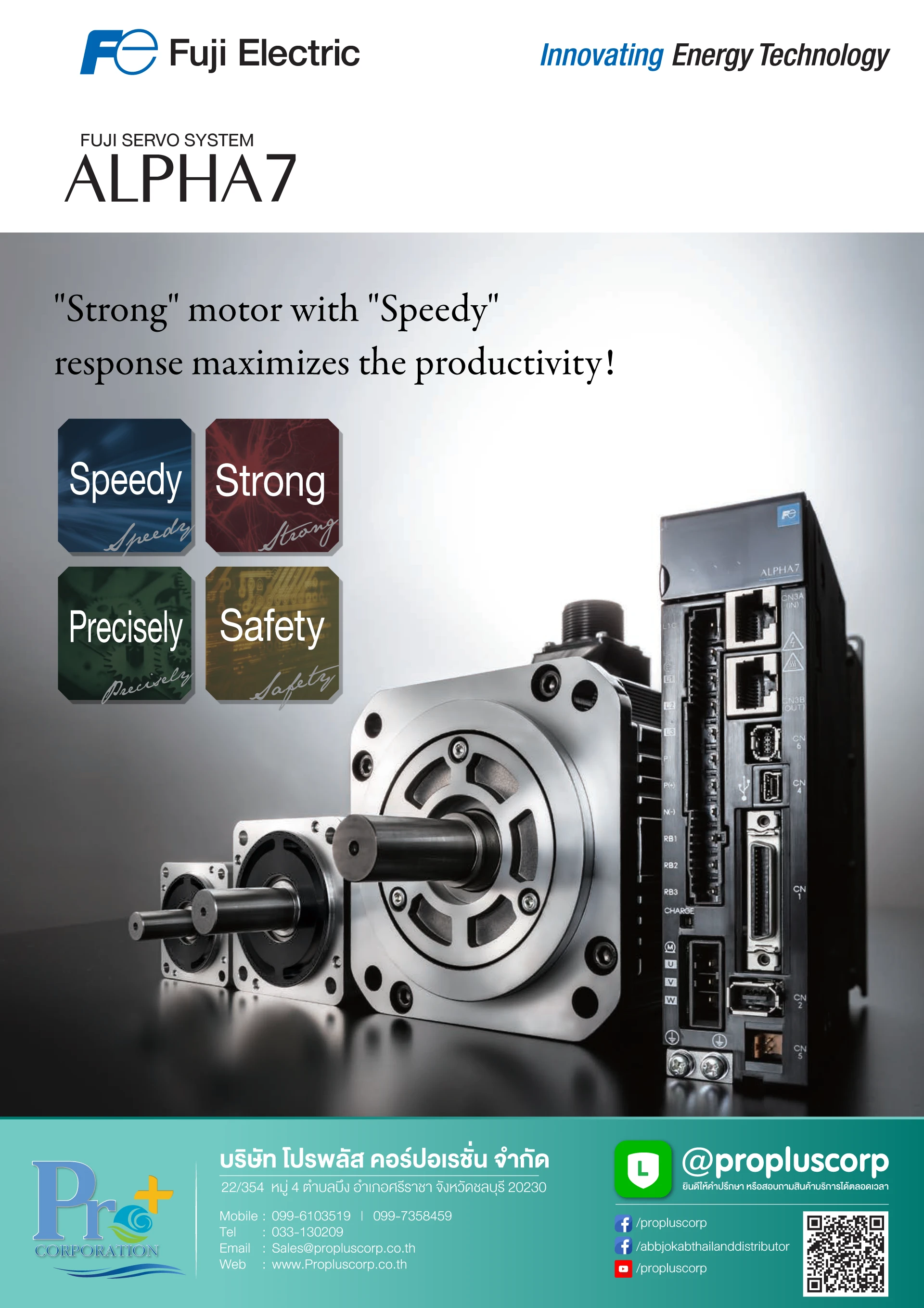 Fuji Electric Servo System Alpha7 Catalog 2023