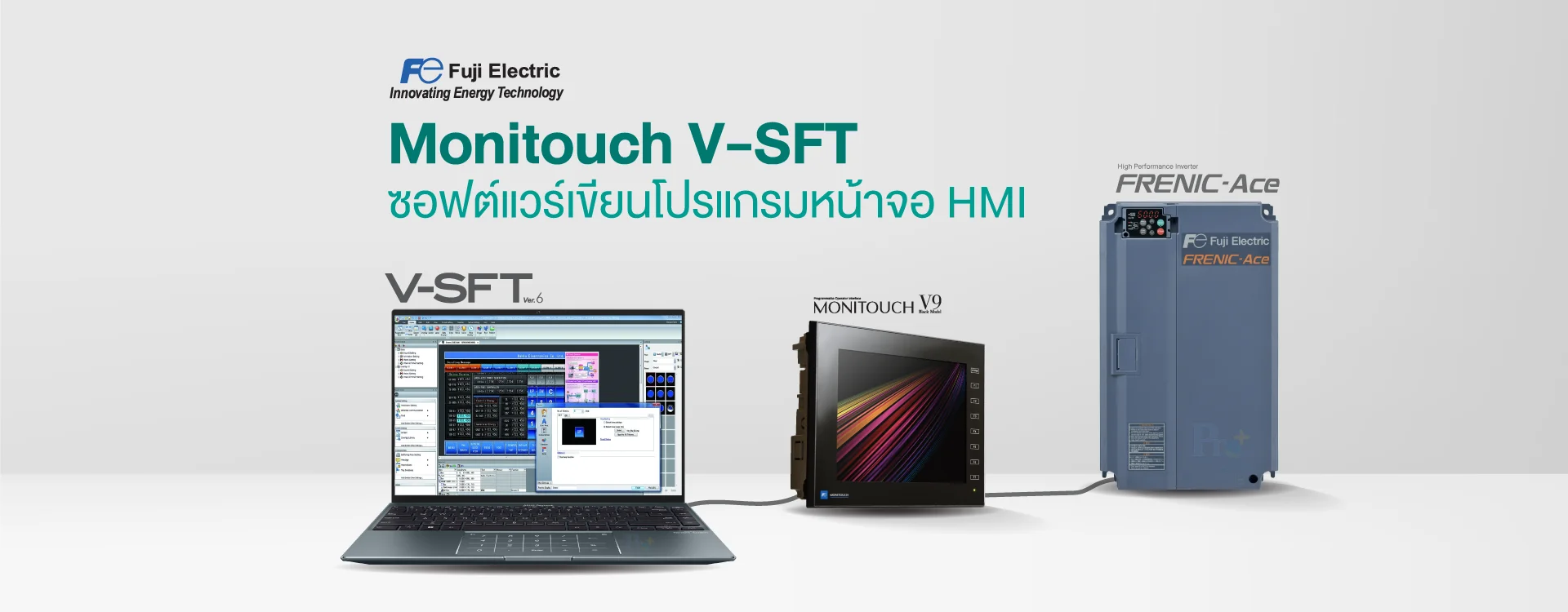 Fuji Electric HMI Software V SFT