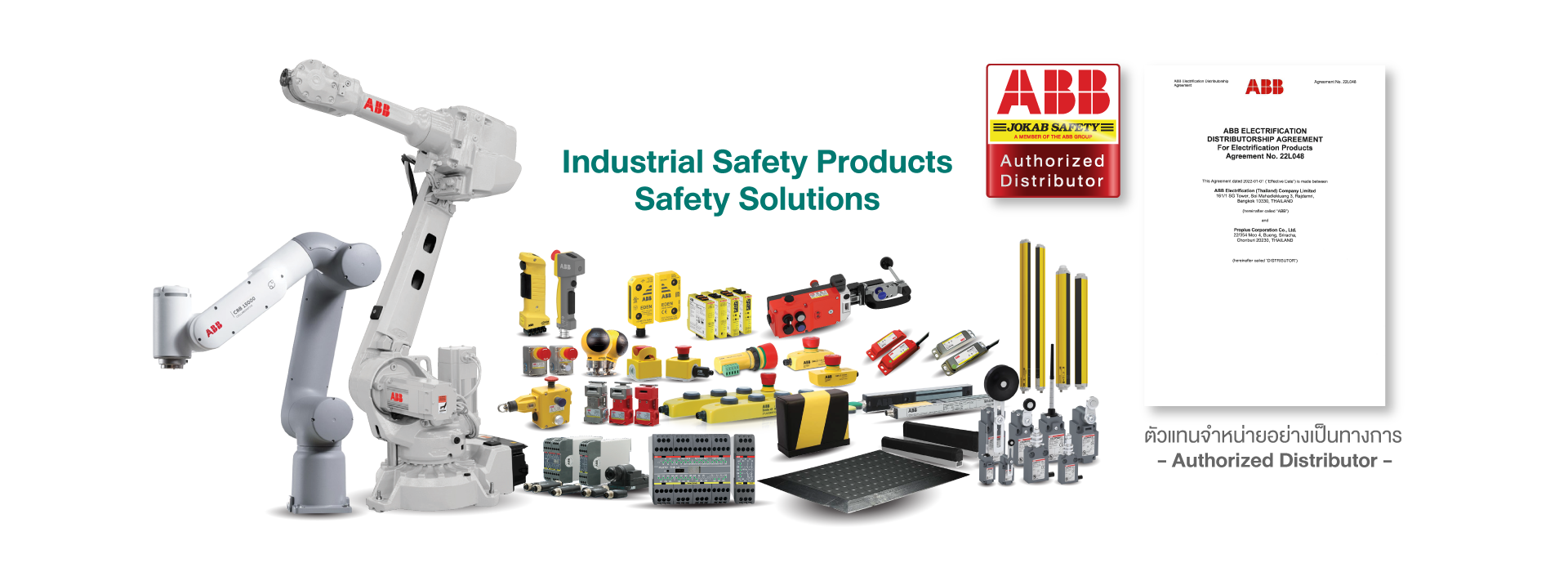 ABB Jokab Safety ตัวแทนจำหน่าย ออกแบบและติดตั้ง