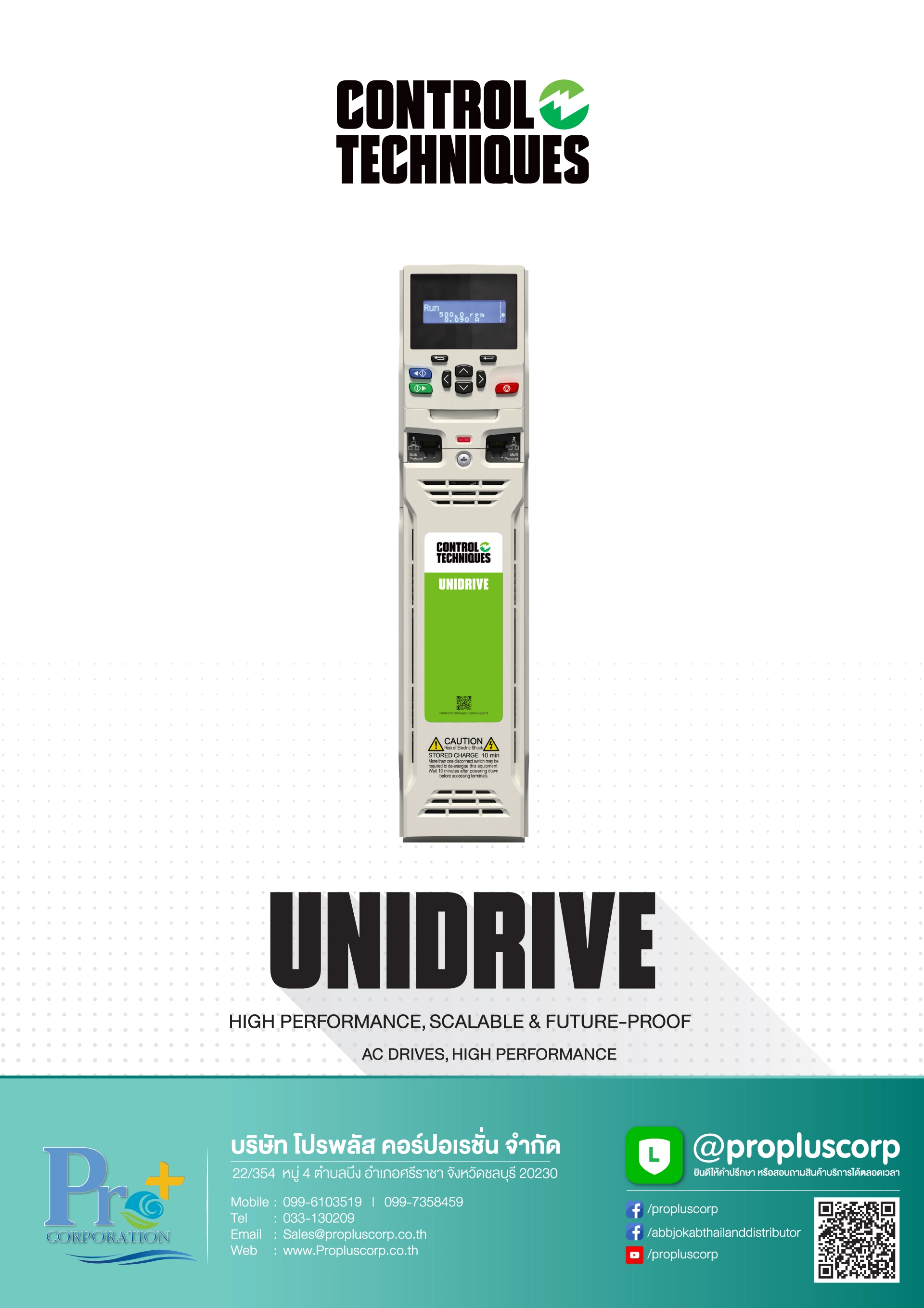 Nidec-Control-Techniques-Unidrive-AC Drive Hight Performance