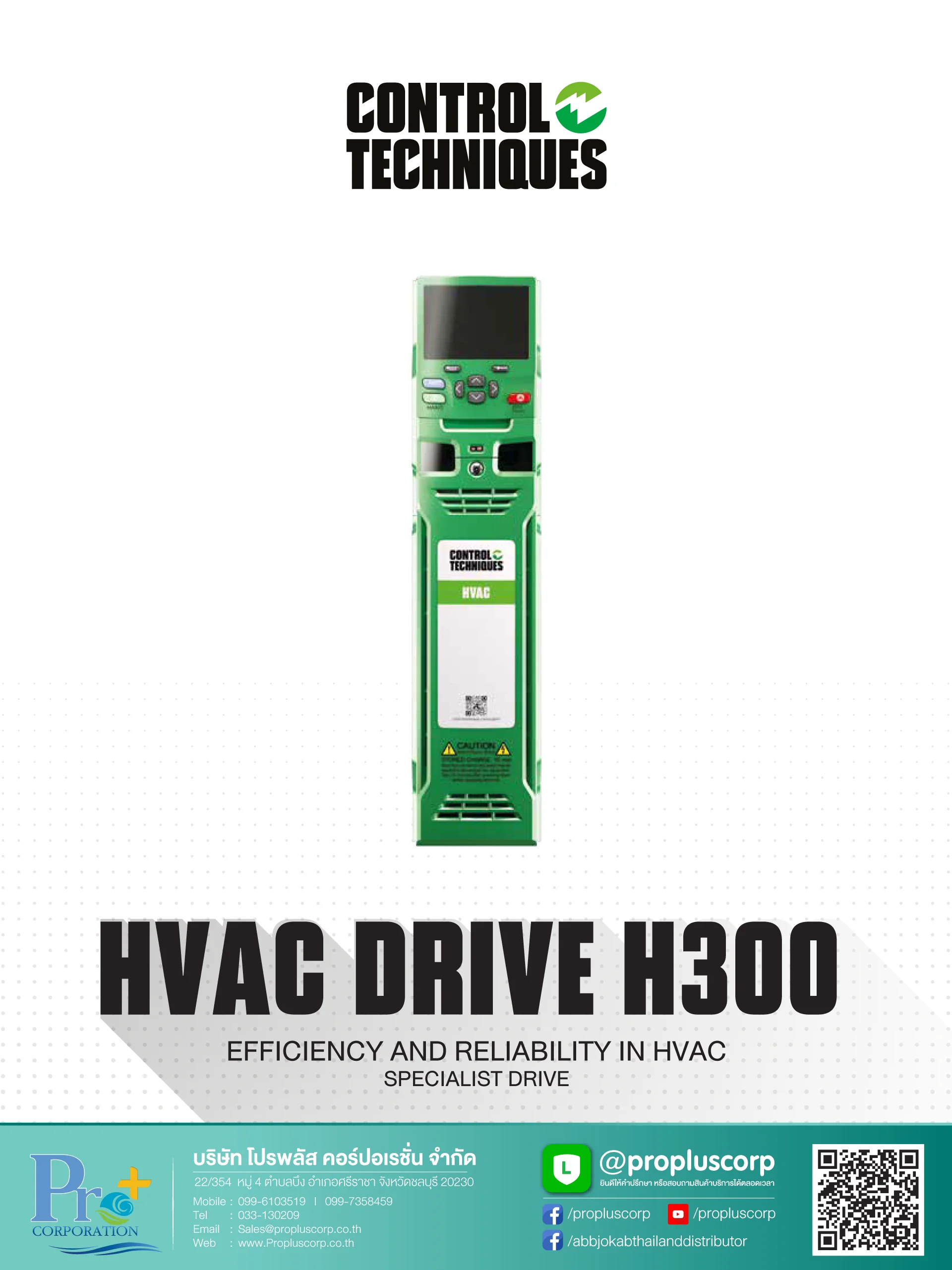 Nidec-Control-Techniques-inverter-HVAC-Drive-H300-Brochure