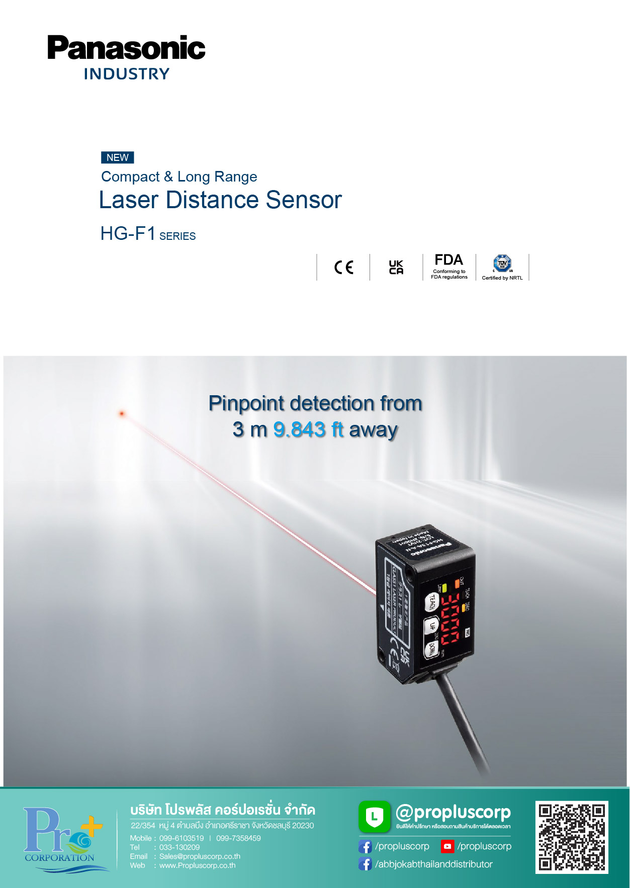 Panasonic HG F1 Series