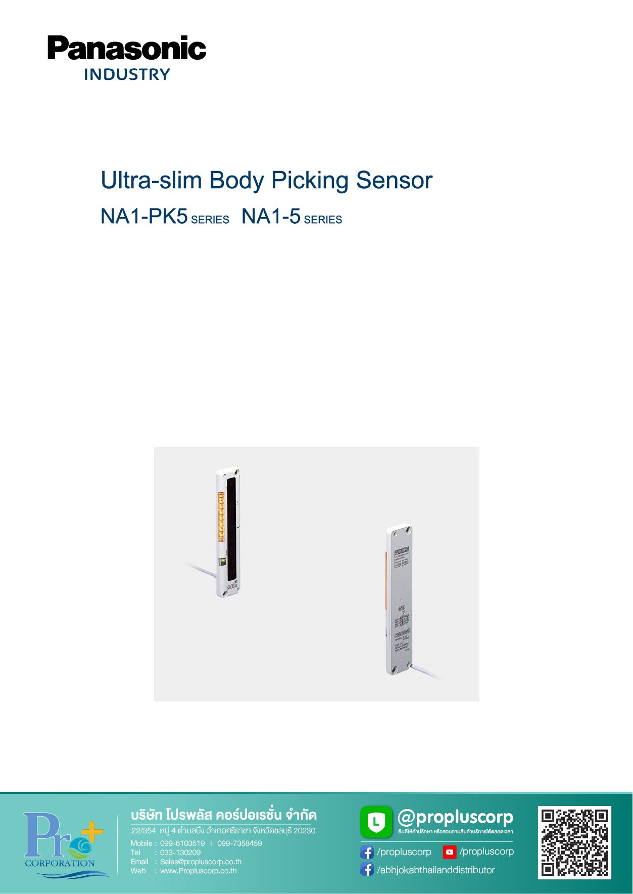 Panasonic NA1 PK5 Series NA1 5 Series