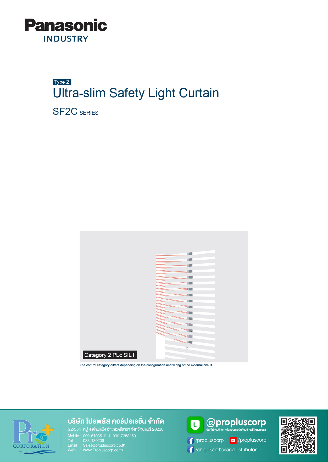 Panasonic SF2C Series Light Curtain