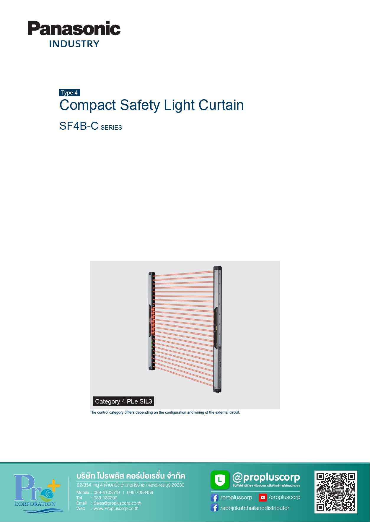 Panasonic SF4B C Series Compact Safety Light Curtain