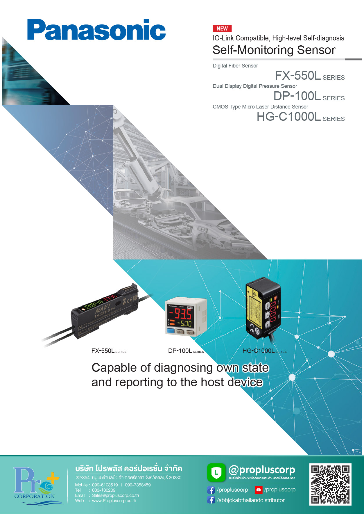 Panasonic Self Monitoring Sensoe