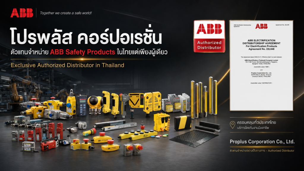 ProPlus Exclusive Authorized Distributor Thailand ABB Safety Products